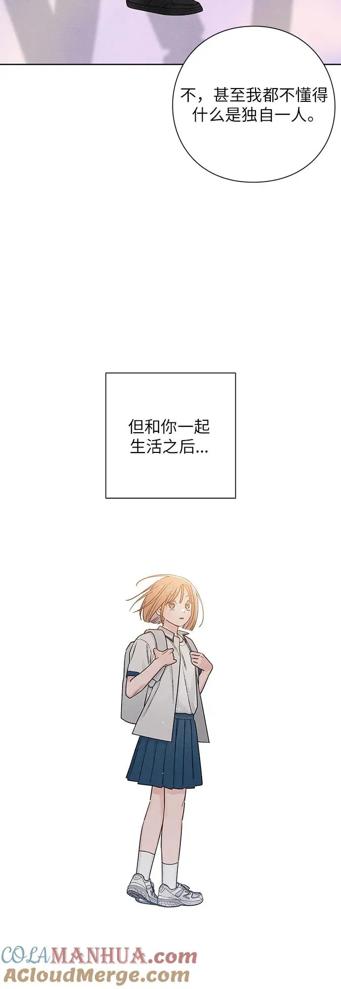 第49话 第43页