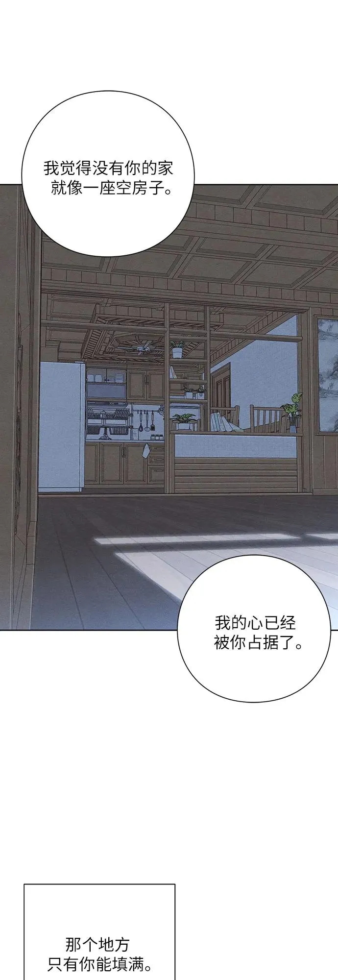 第49话 第44页