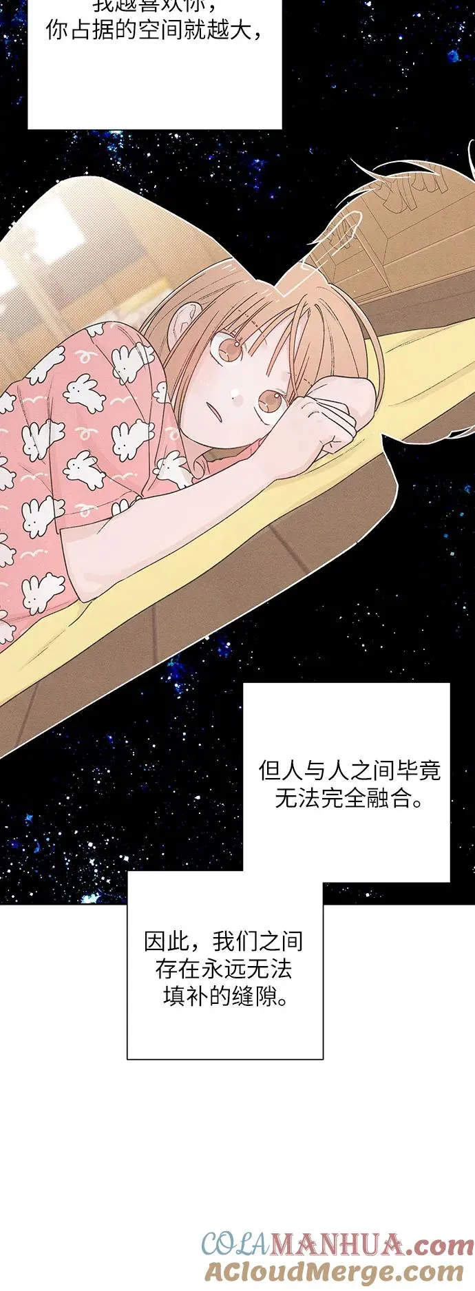 第49话 第46页