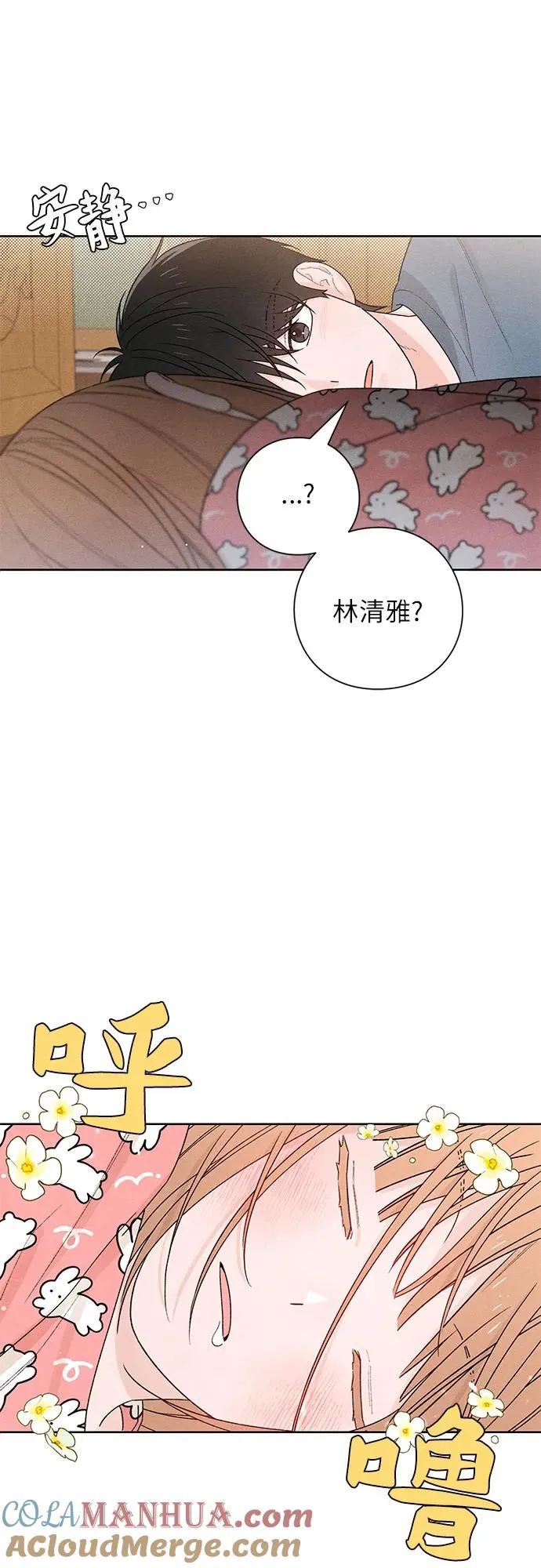 第49话 第49页