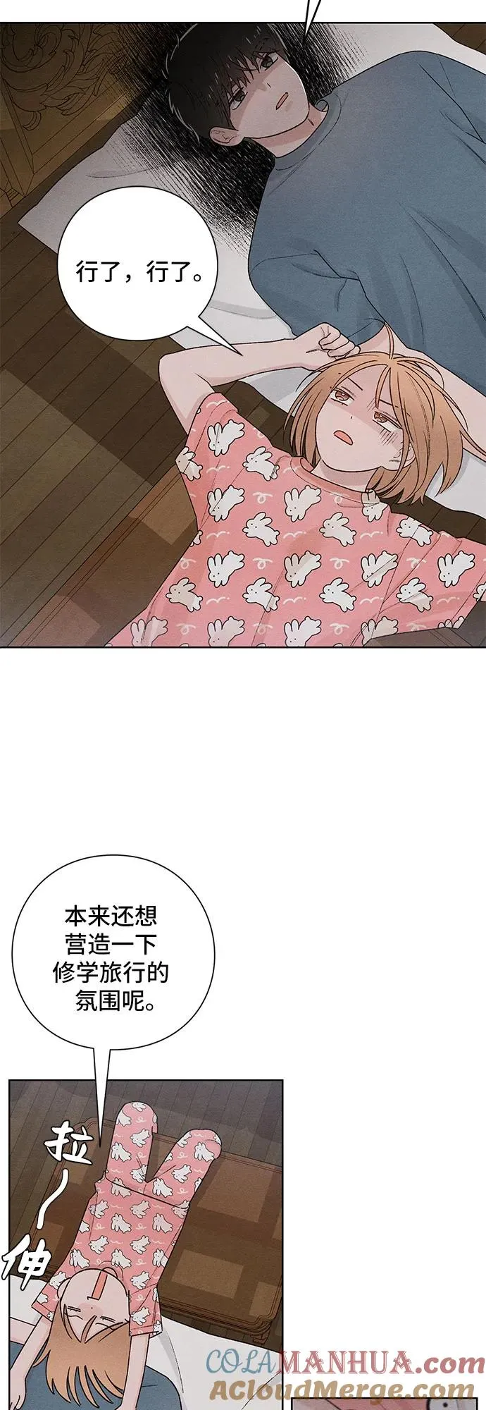 第50话 第19页
