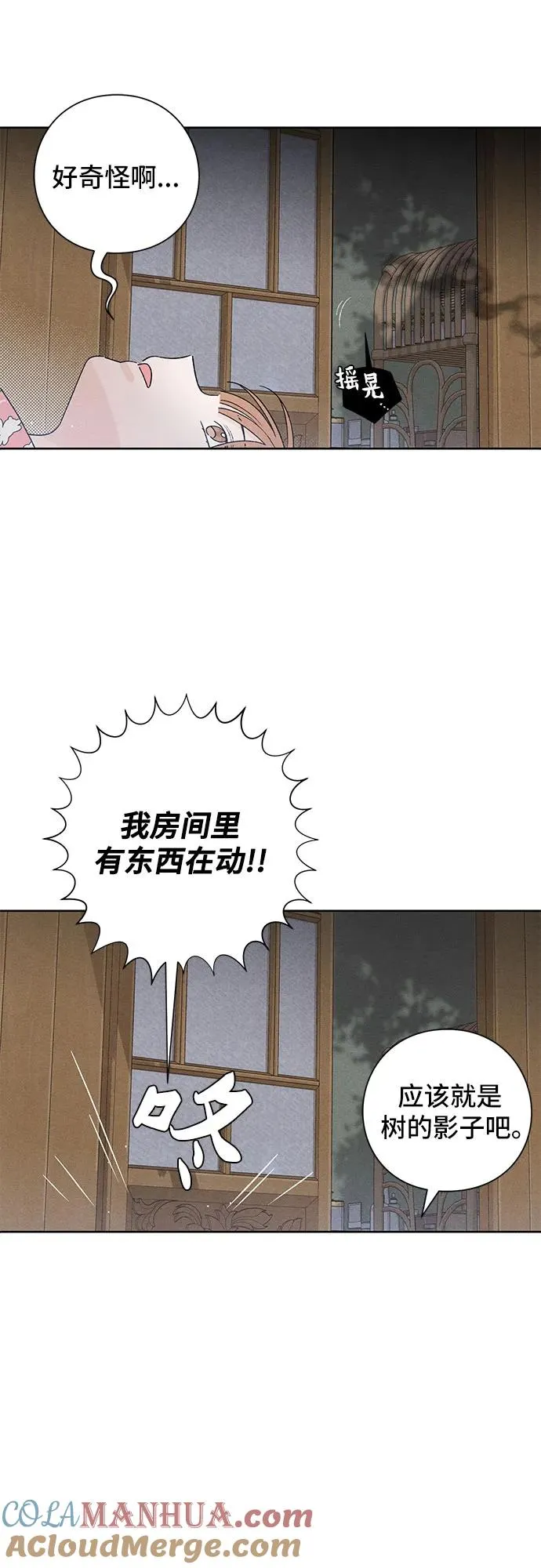 第50话 第22页