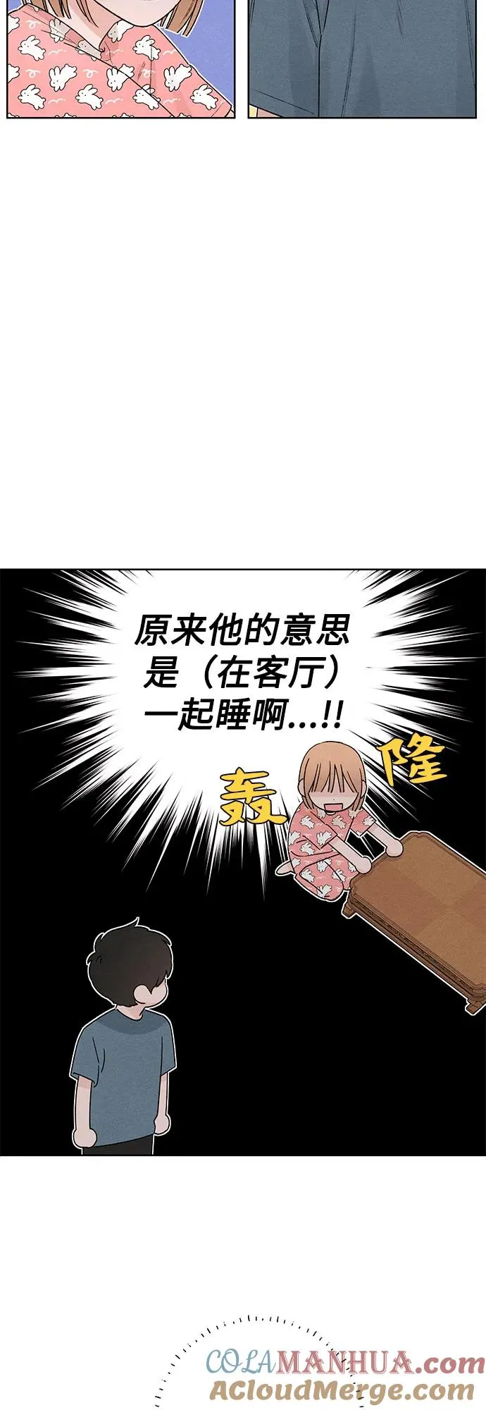 第50话 第25页