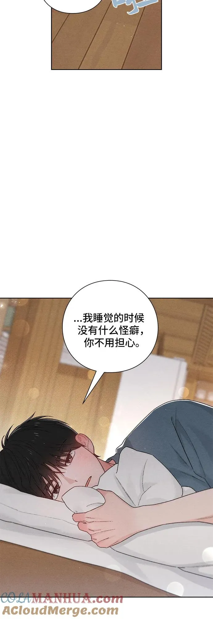 第50话 第28页