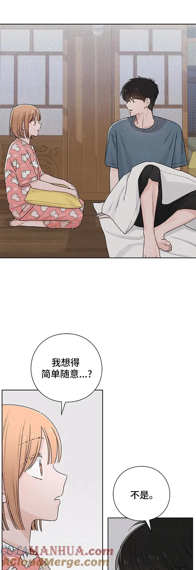 第50话 第37页