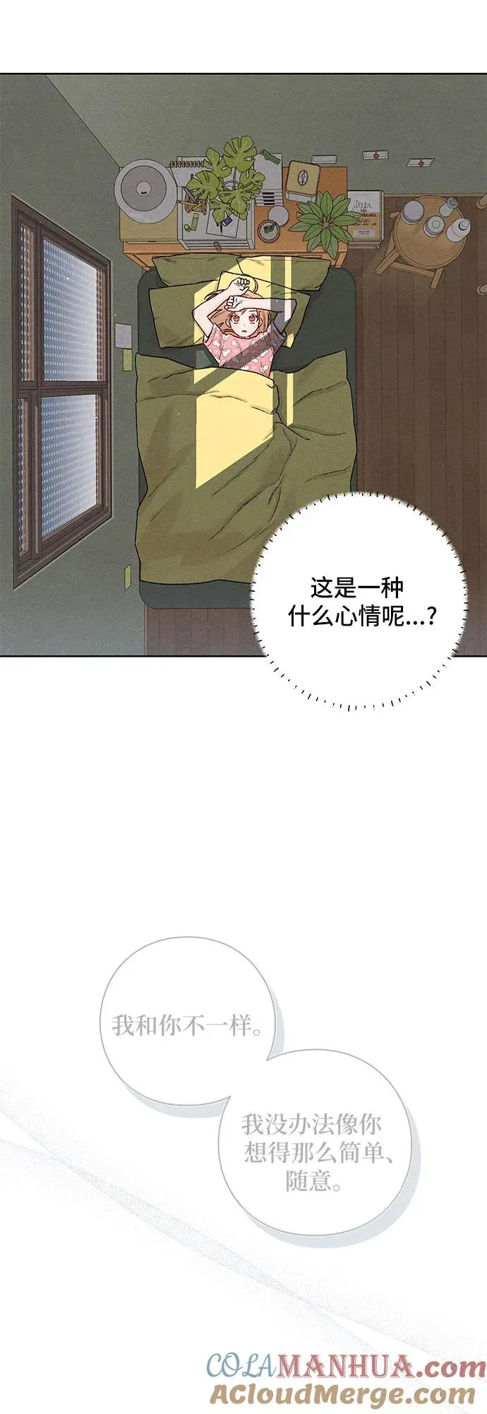 第50话 第43页