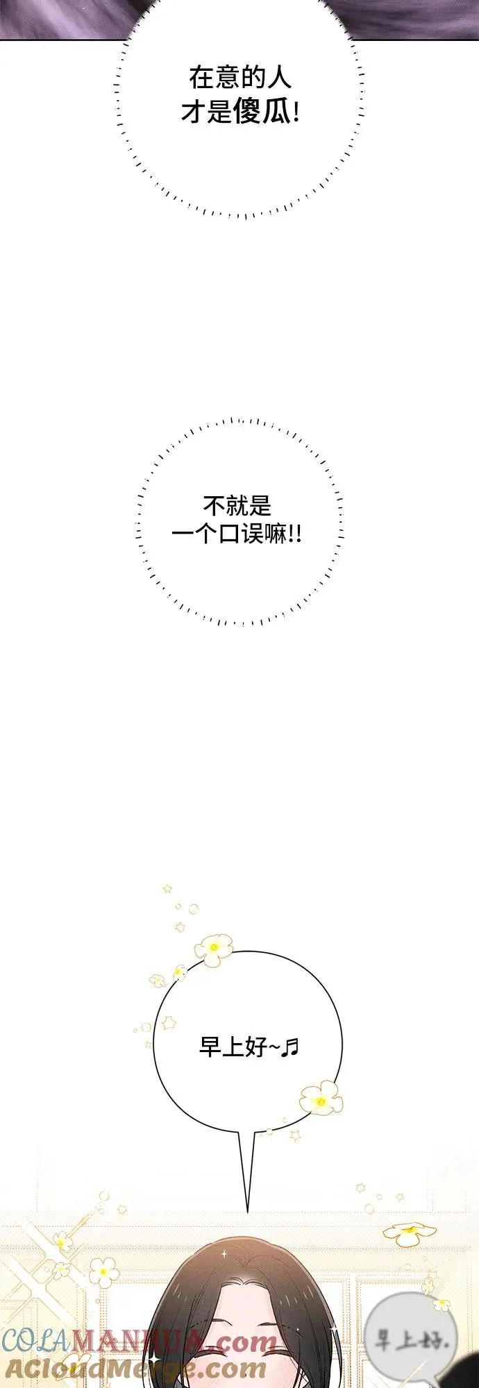 第50话 第46页