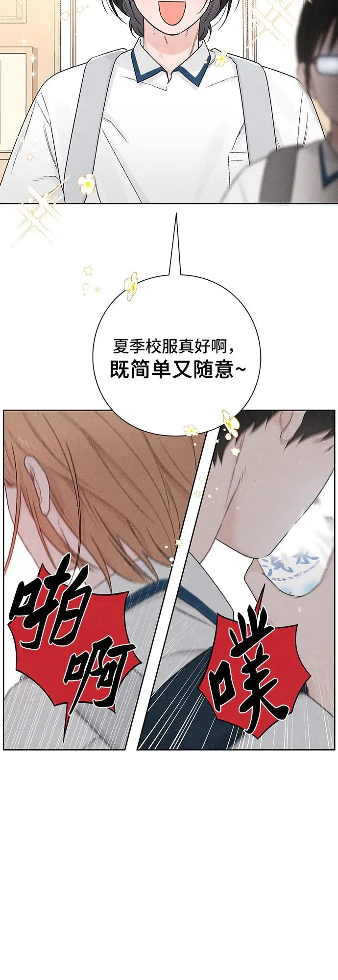 第50话 第47页