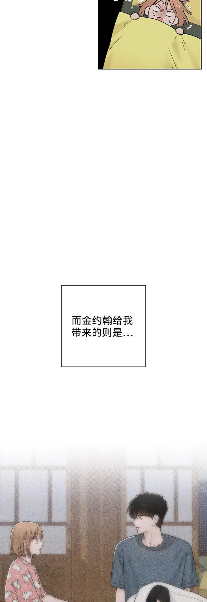 第51话 第5页