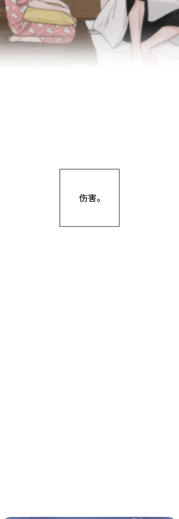 第51话 第6页