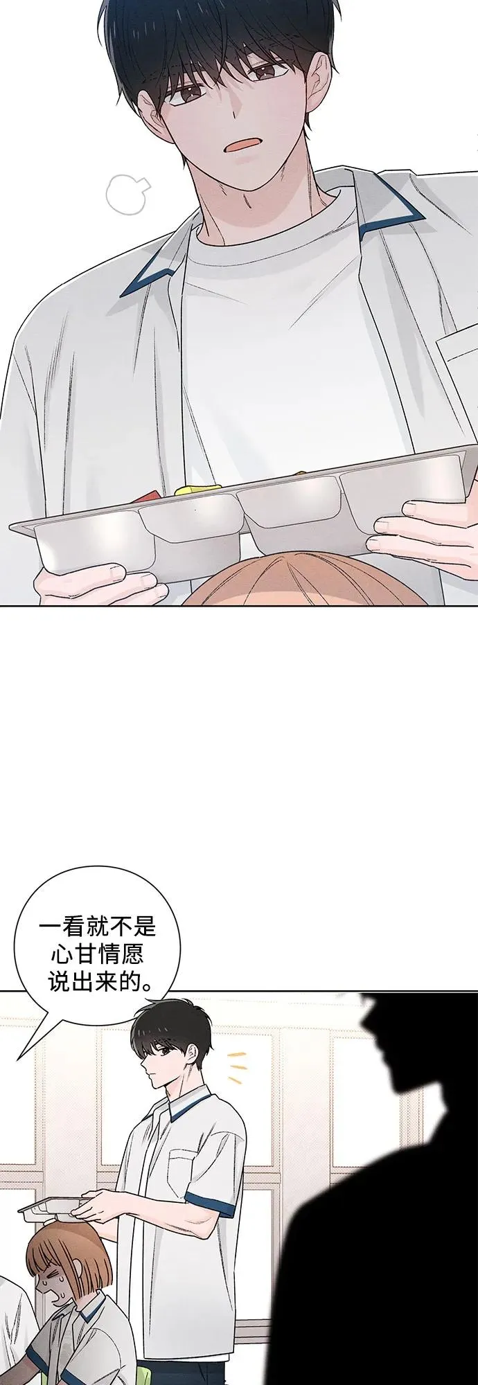 第51话 第15页
