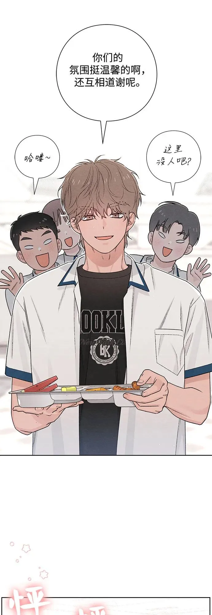 第51话 第17页