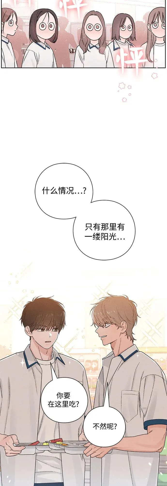 第51话 第18页