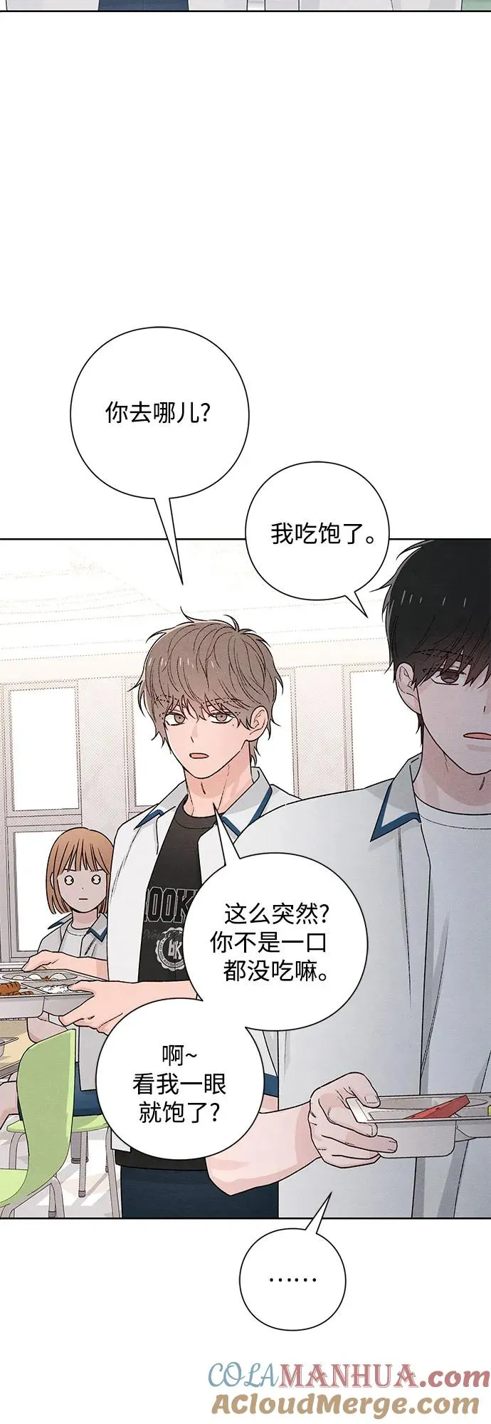 第51话 第19页