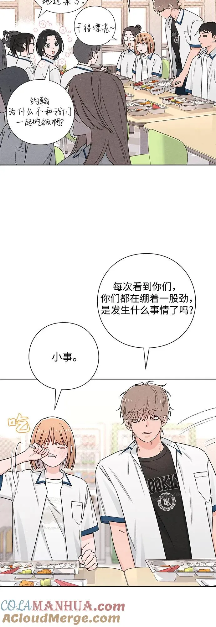 第51话 第22页