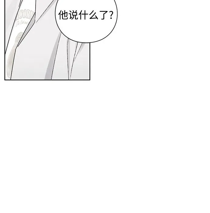 第51话 第24页