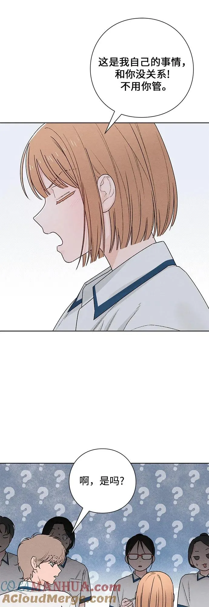 第51话 第25页