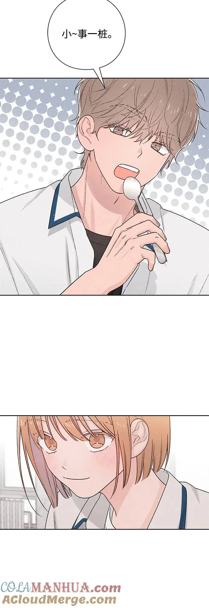 第51话 第28页