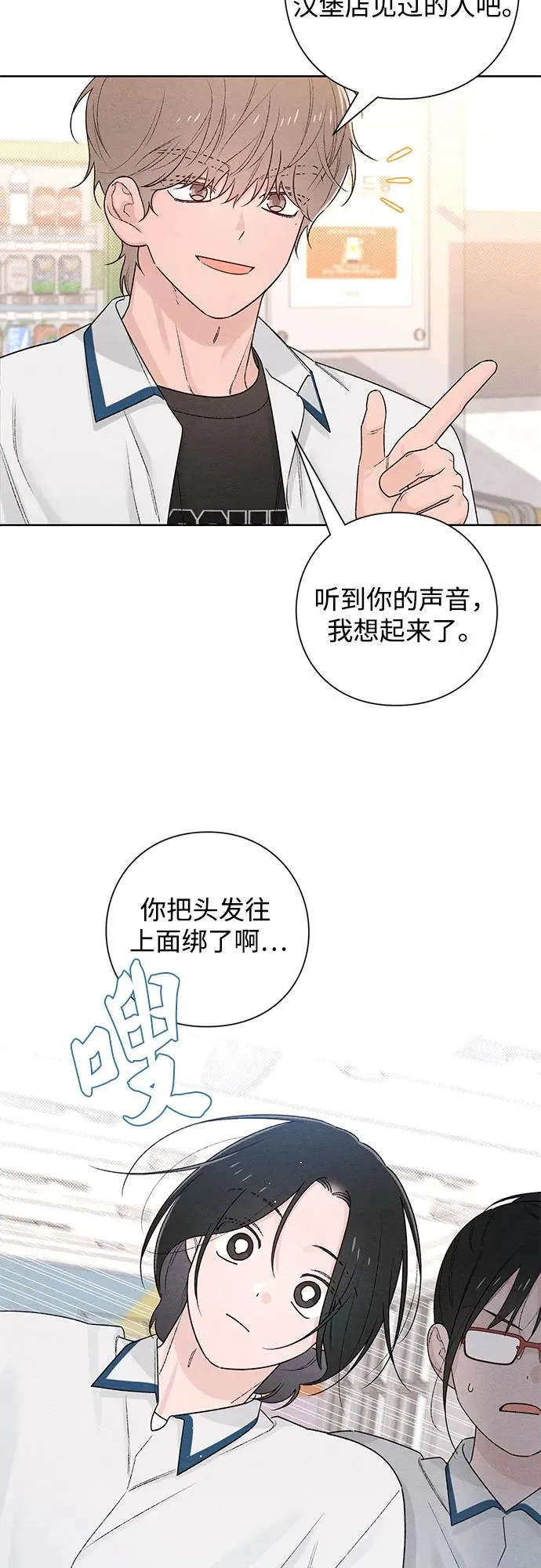 第51话 第35页