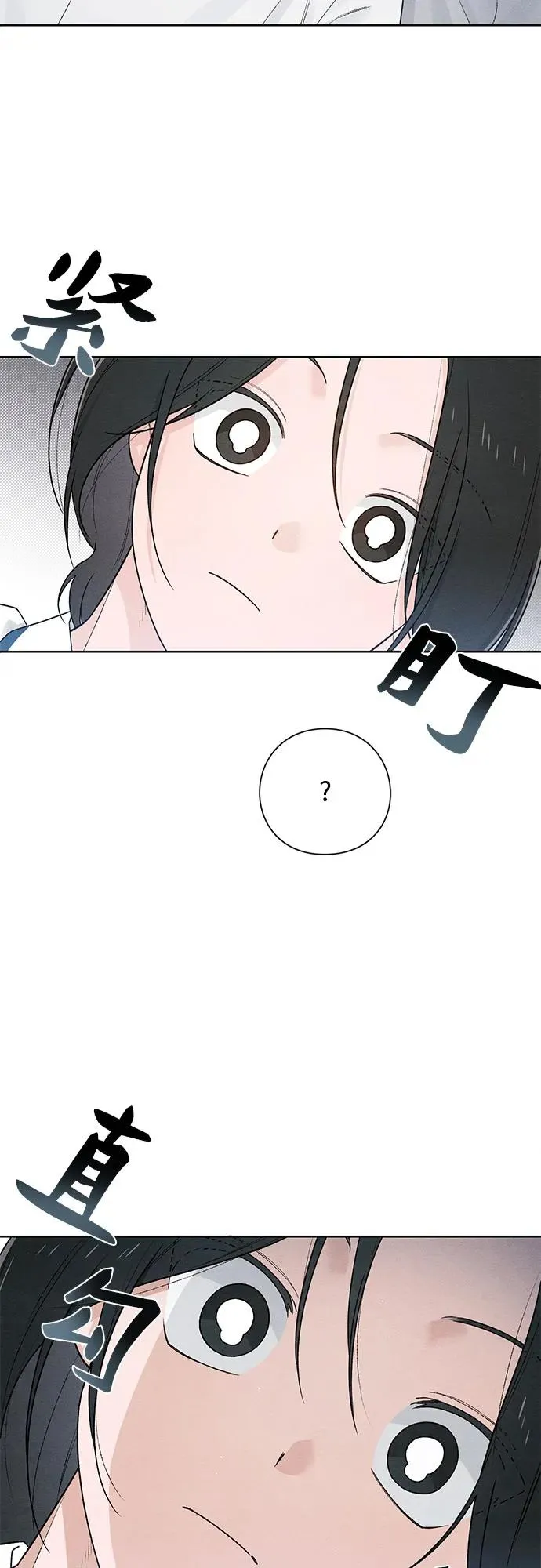 第51话 第36页