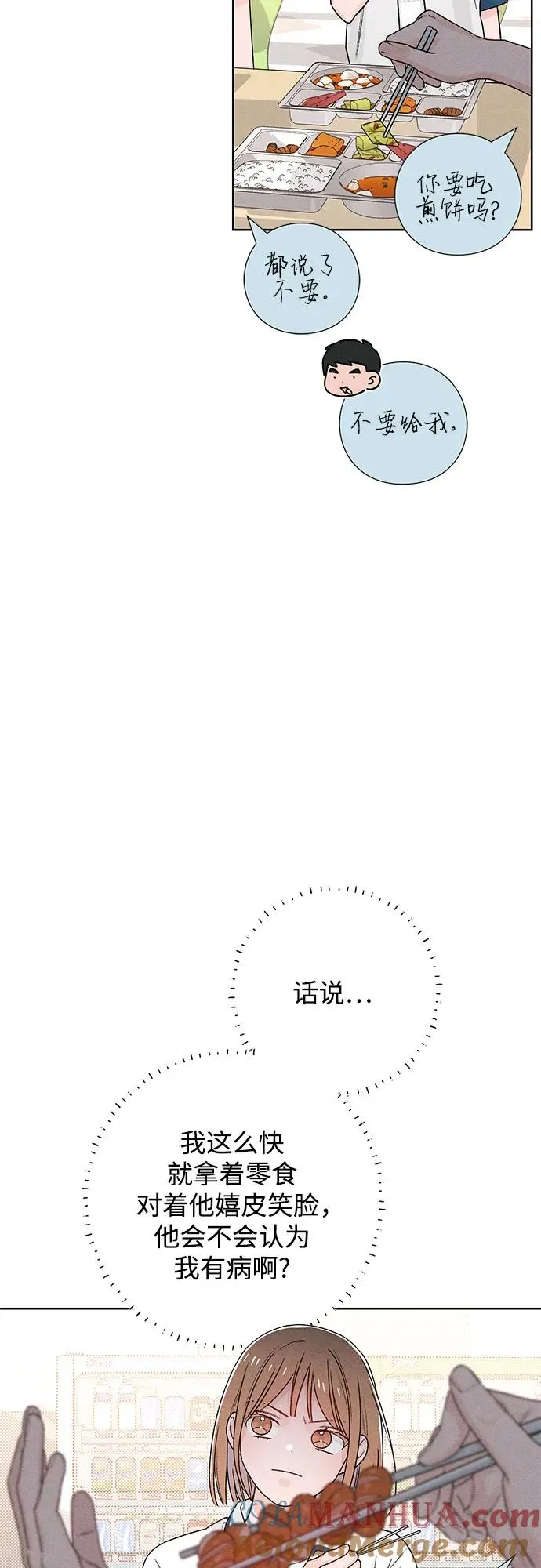 第51话 第40页