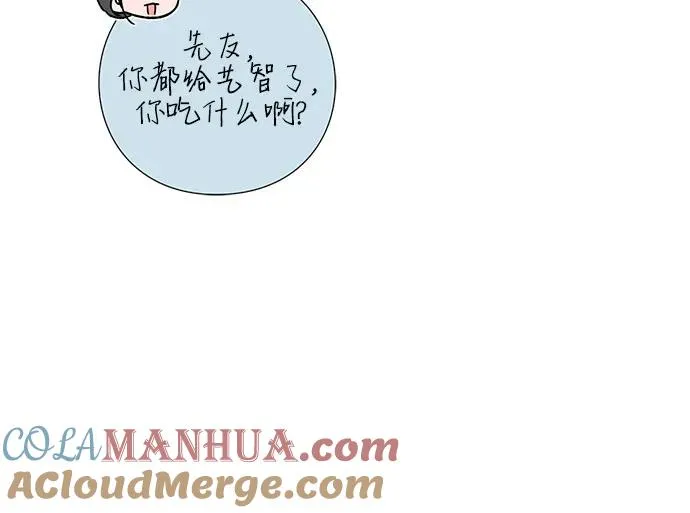 第51话 第43页