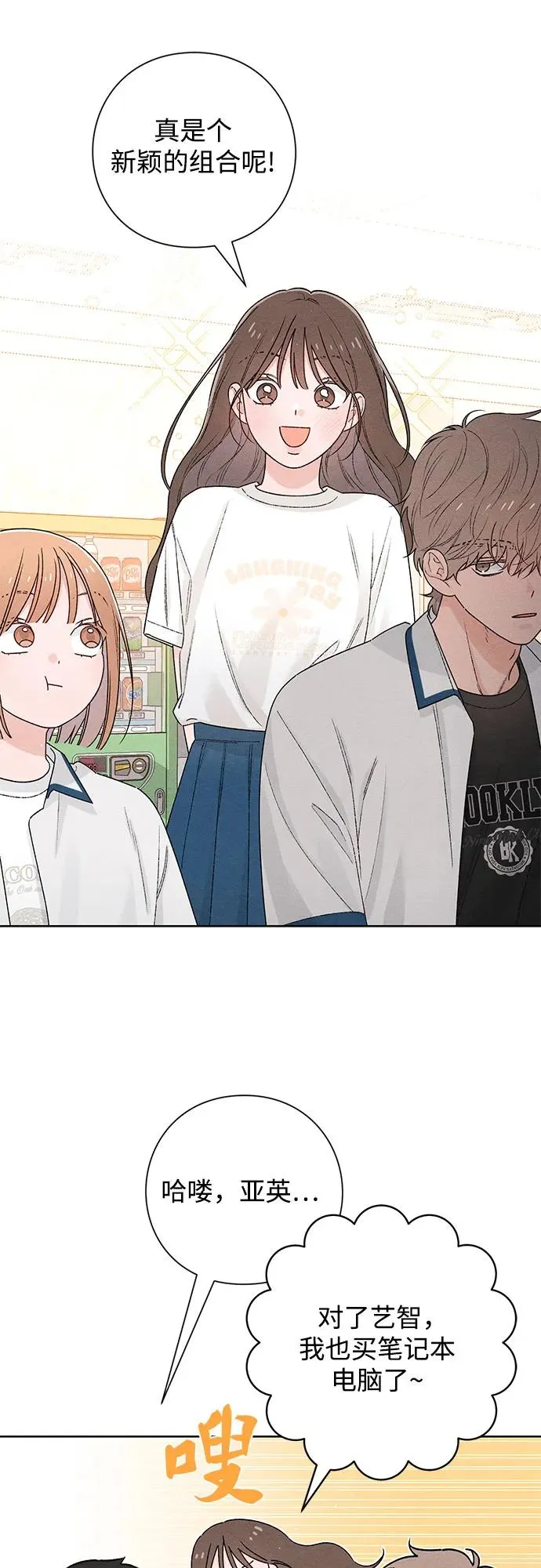 第51话 第44页