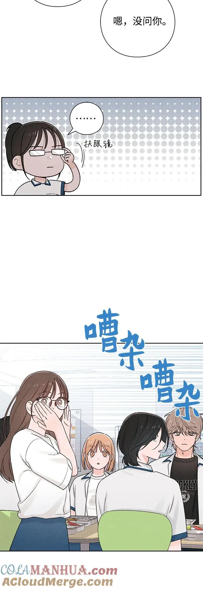 第51话 第46页