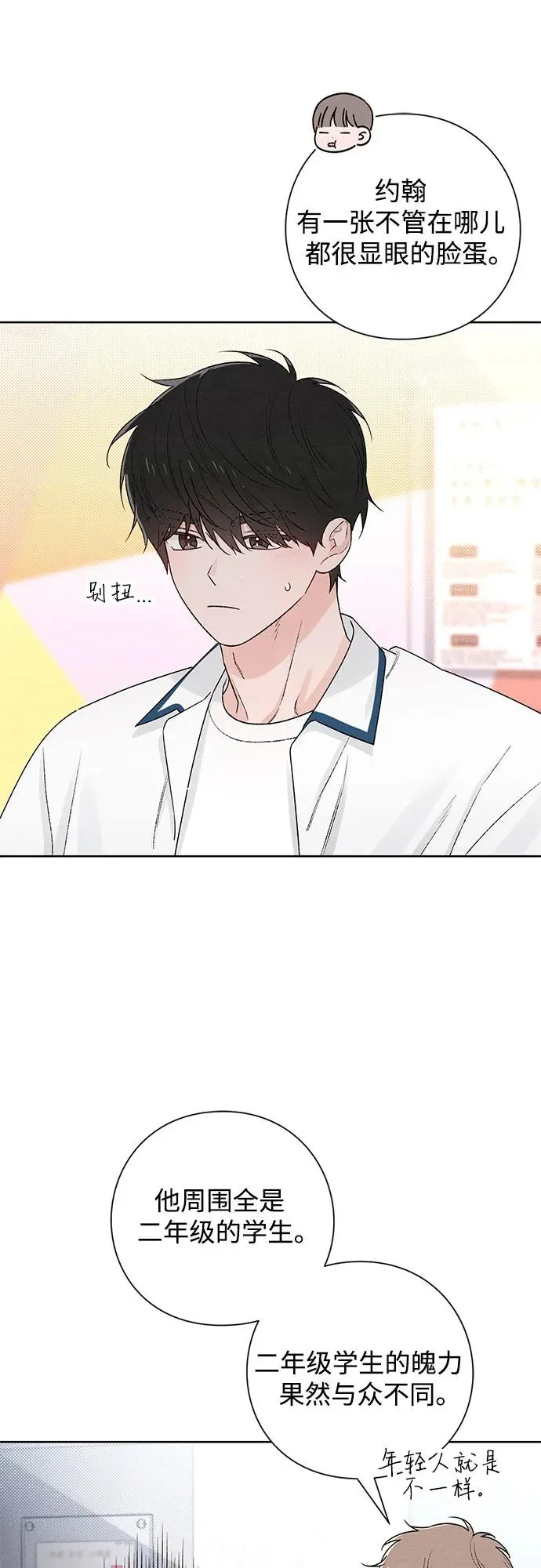 第51话 第48页