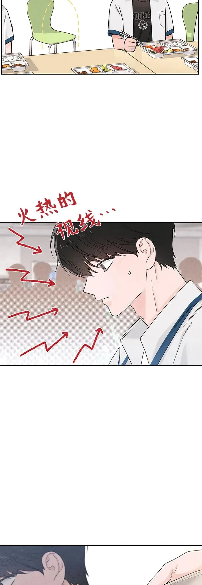 第51话 第51页