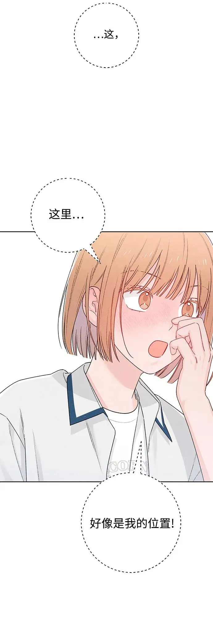 第51话 第54页