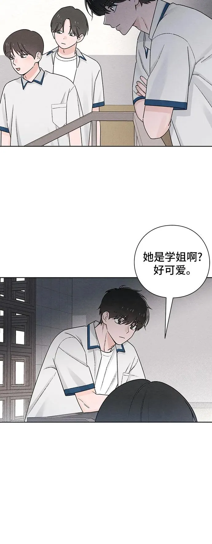 第52话 第17页