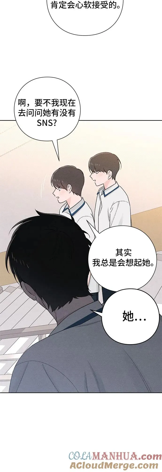 第52话 第22页
