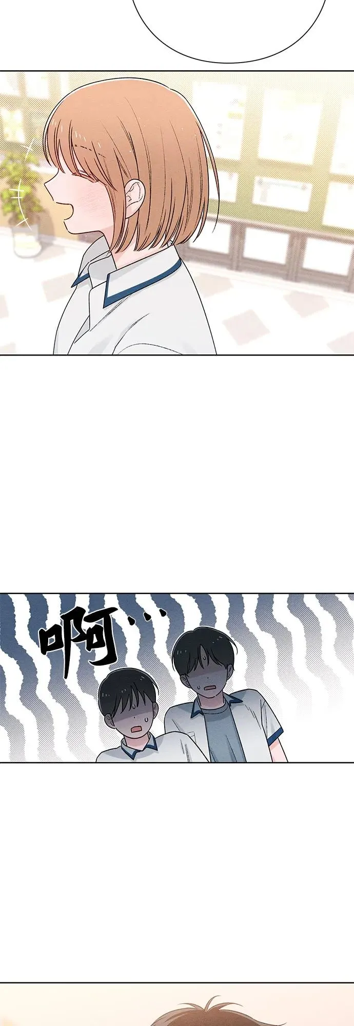 第52话 第24页