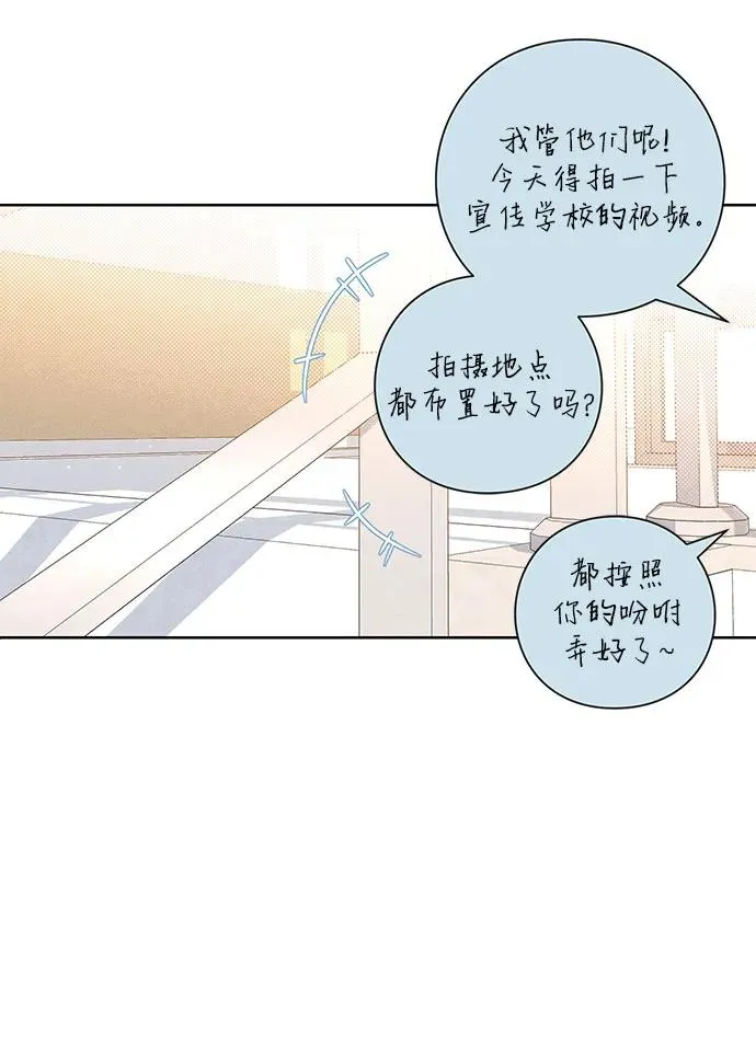 第52话 第29页