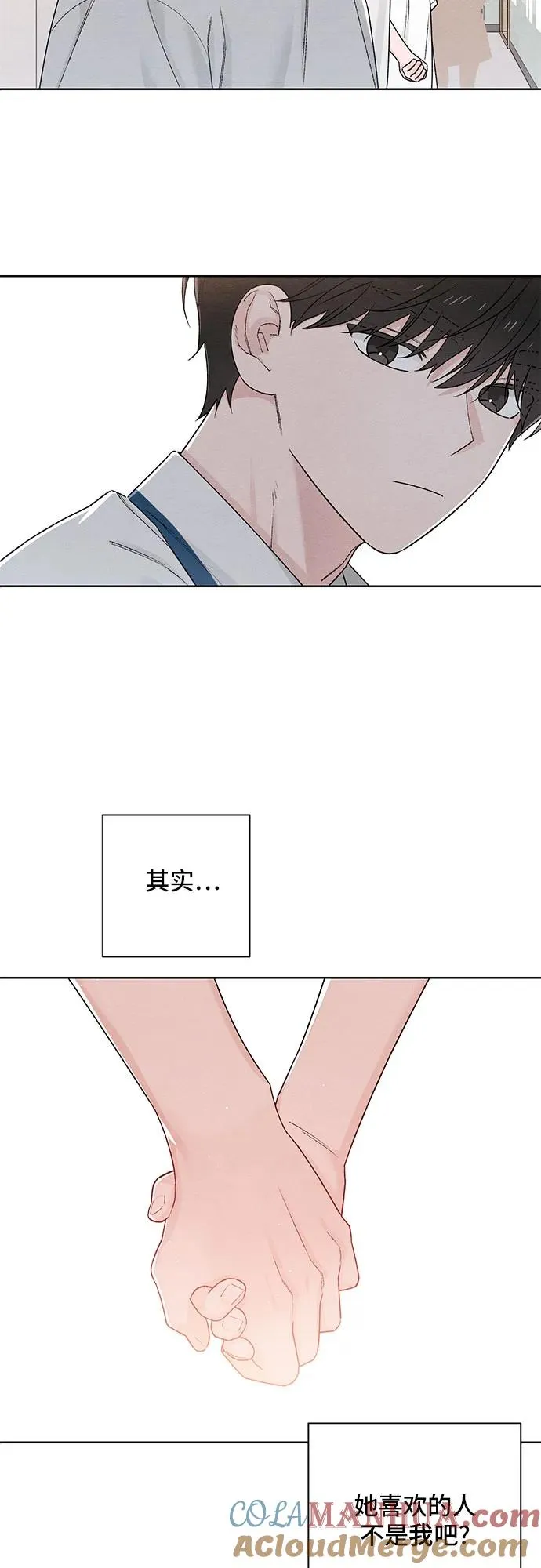 第52话 第31页