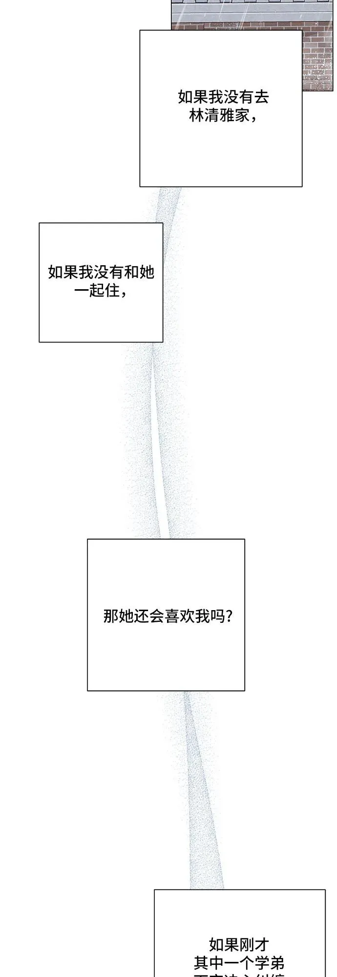 第52话 第33页