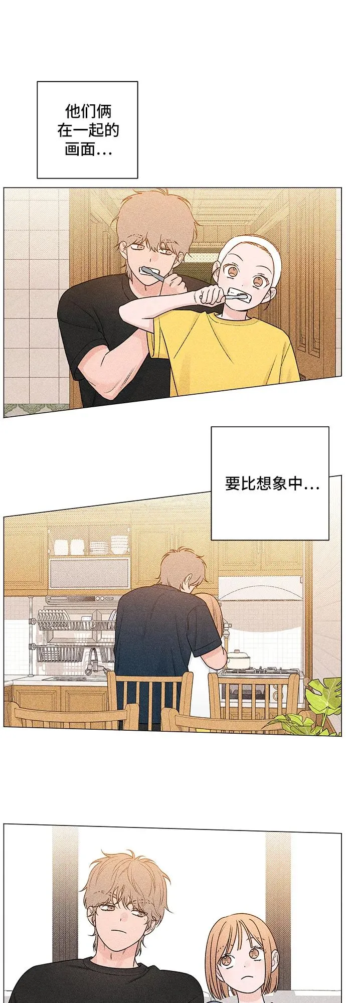 第52话 第35页