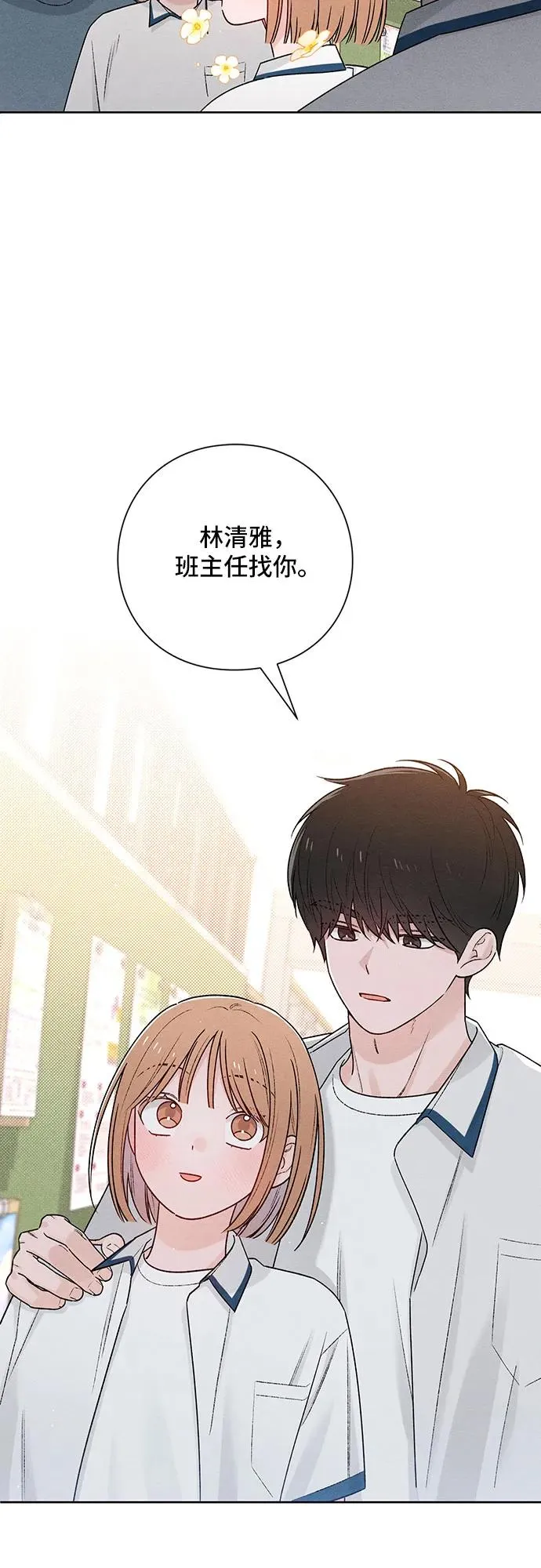 第52话 第39页