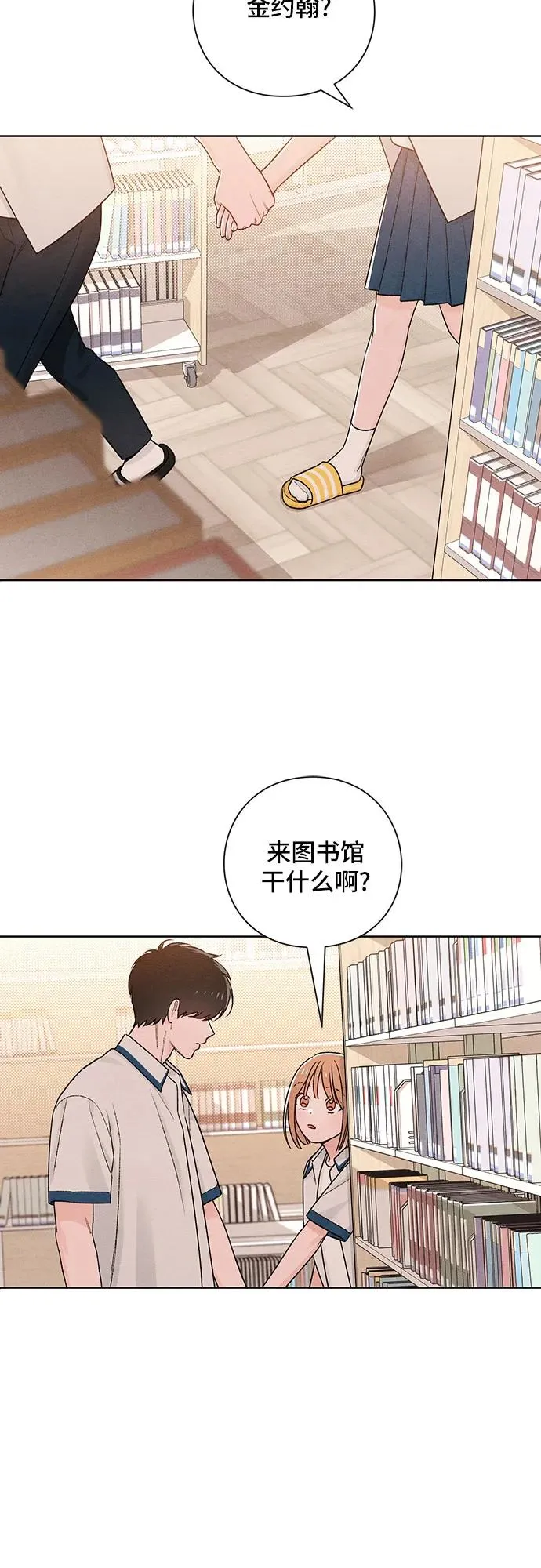 第52话 第42页