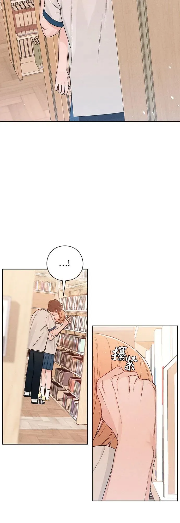 第52话 第44页