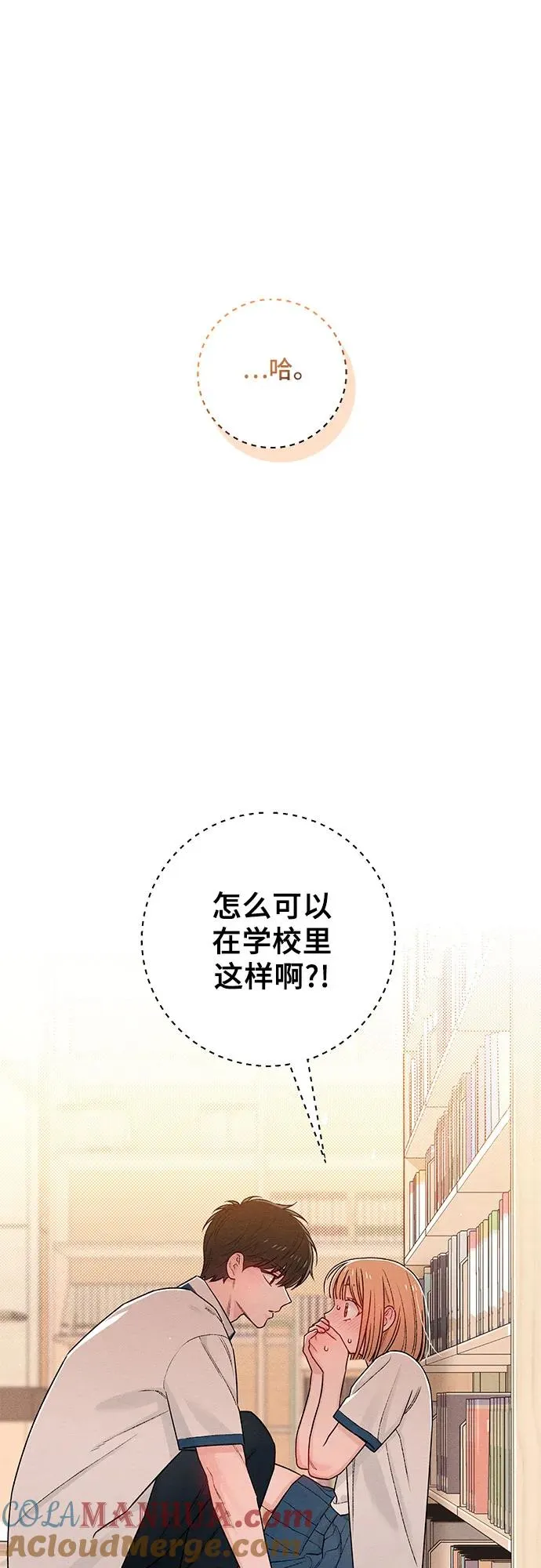 第52话 第46页