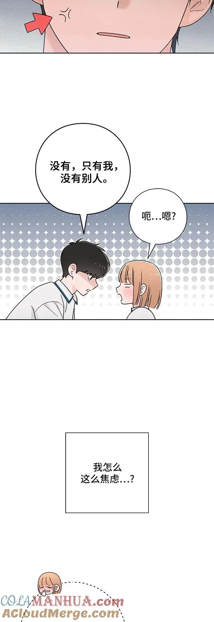第52话 第49页