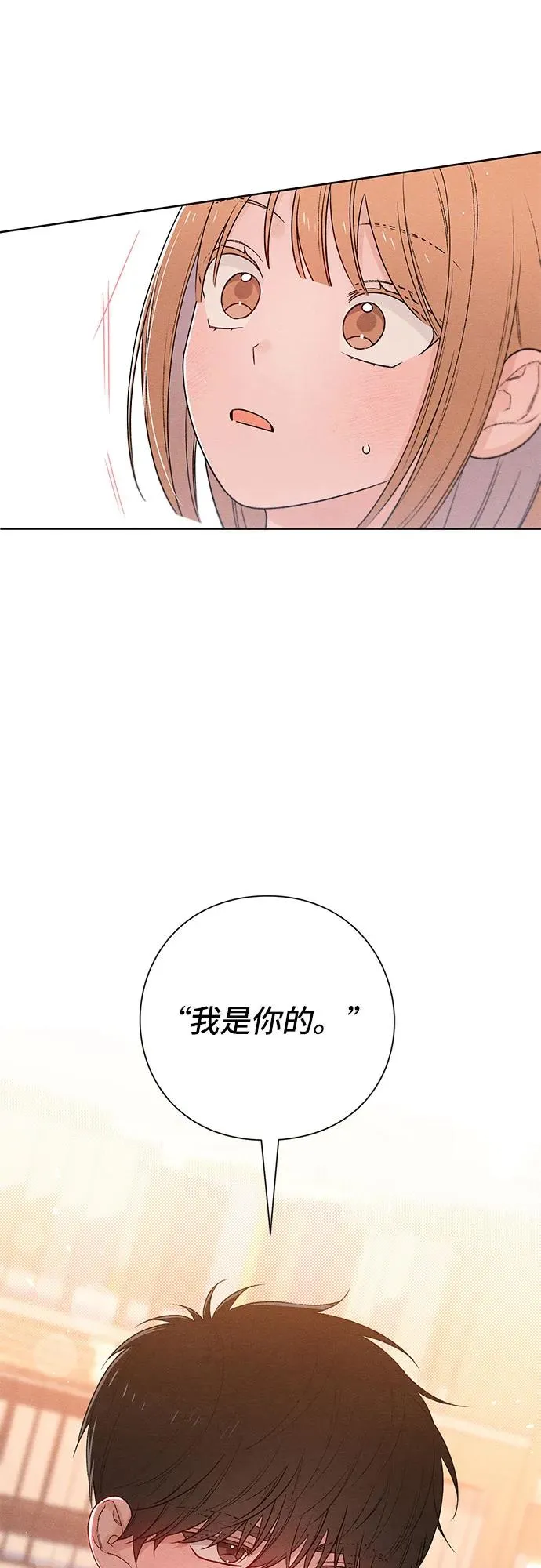 第52话 第53页
