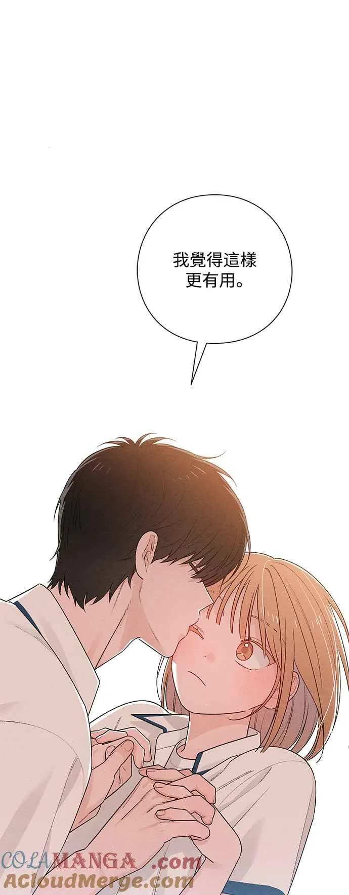 第53话 第7页