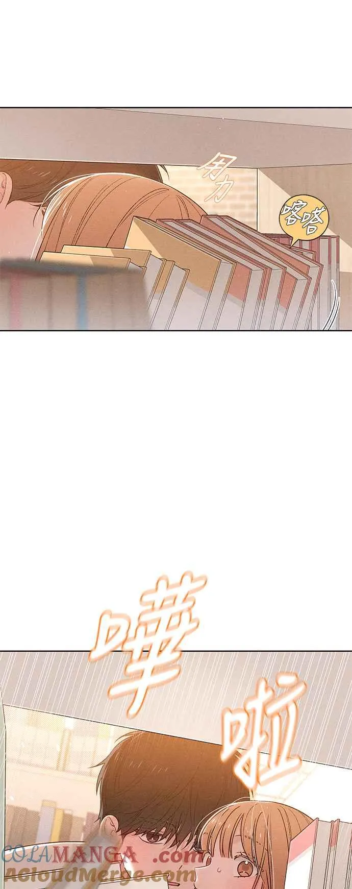 第53话 第10页