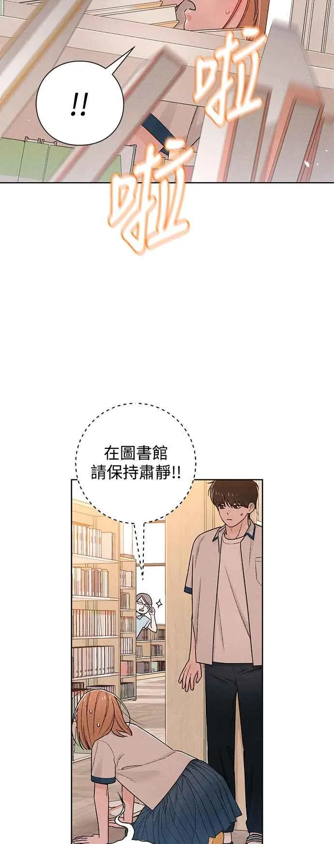 第53话 第11页