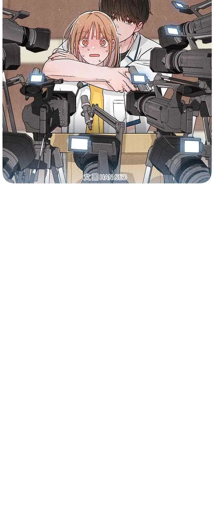 第53话 第17页