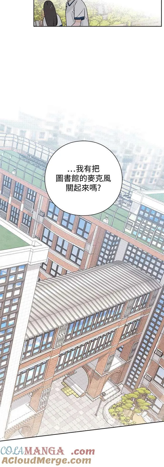 第53话 第22页