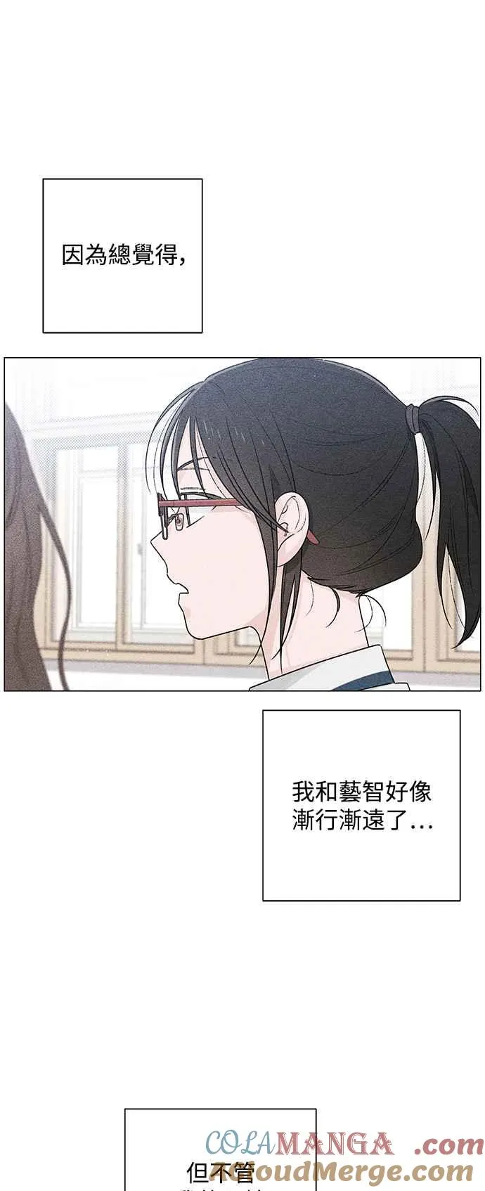 第53话 第25页